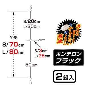 HARIMITSU Sumi Ikamital Leader Black miniatura 2
