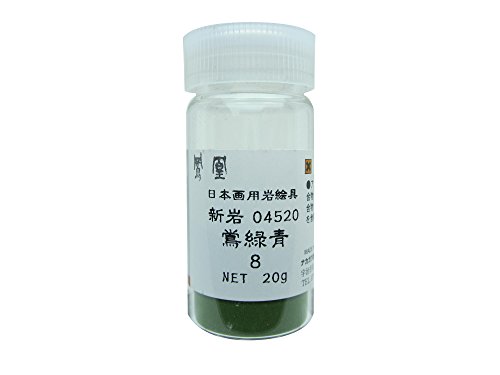 ナカガワ胡粉 日本画用絵具 鳳凰 岩絵具 新岩 鴬緑青 8番 452-8