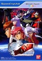 SDガンダムGジェネレーション モノアイ