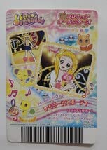 Amazon.co.jp: GoGoドリームライブ!映画 Yes!プリキュア5GoGo スナック