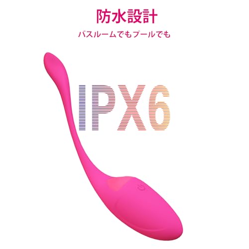 ローター 女性用 静か 遠隔ローター ピンクローター - 膣トレ 小さい 日本女性向け 静音 遠隔操作 遠隔 APPリモコンバイブ グローバルリモート可能 強力 バイブ ローター リモコンバイブ セルフプレジャー 女性向け USB 充電式 電マ 潮吹き 人気 小型 オナ○ー 大人用おもちゃ グッズアダルト 女性 セックス グッズ 強力振動 Rakotoset adult goods women vibrator toys 日本語説明書付き - 画像5