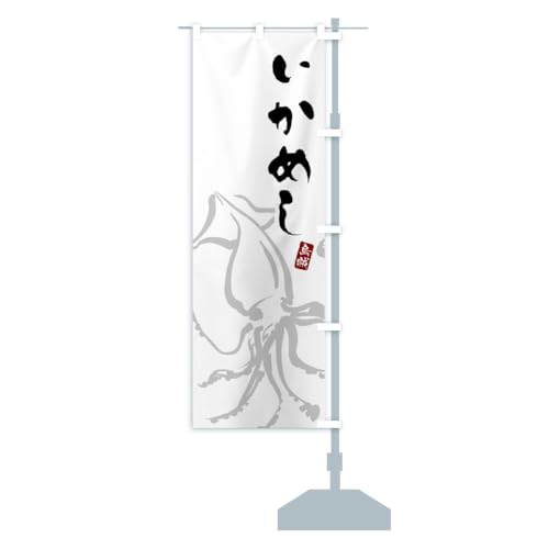 ߂ECJ ̂ڂ ``Iׂ܂(M[60x180cm E``) C274_ARR ObYv/GoodsPro