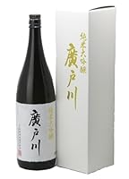 廣戸川 ひろとがわ 純米大吟醸 1800ml 箱付き日本酒/松崎酒造 福島県