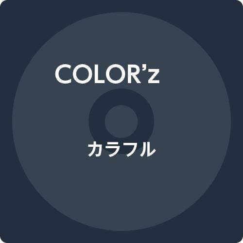 Amazon.co.jp: カラフル: ミュージック
