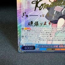 Amazon.co.jp: 祥鳳型軽空母2番艦 瑞鳳 改二 サイン ヴァイ ス KCS67