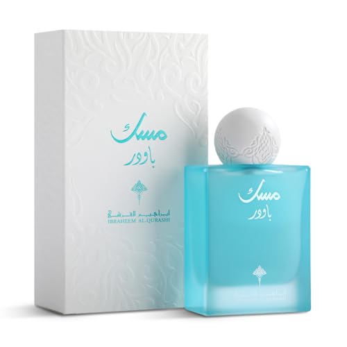 N2 Ibraheem Alqurashi Powder Musk Eau de Parfum for Women and Men 75ml