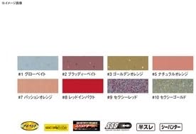 Gamakatsu OGN009 19203 Tairaba Cherry Blossom Skirt Unit, Red Impact #8 Long Pintails, 1 Pair / Wide Pair