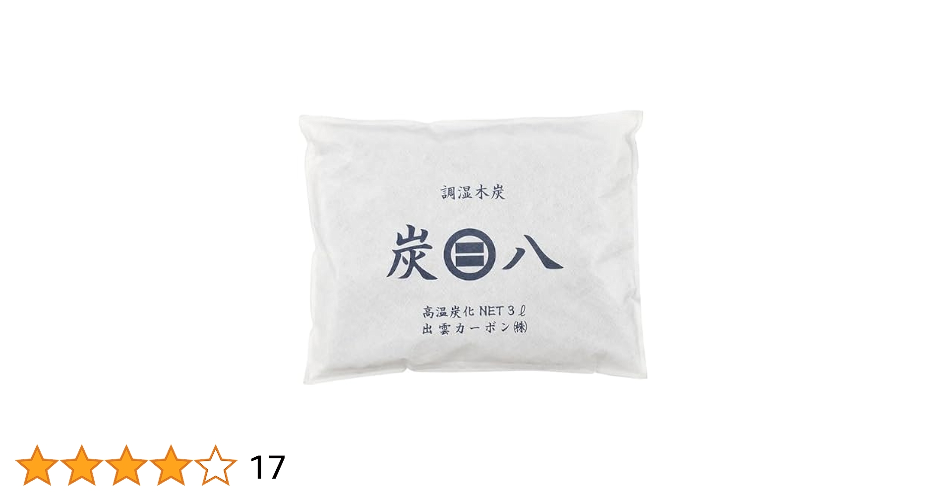 出雲屋炭八 - 新品 正規品 出雲カーボン 炭八 12リットル入り 室内用 ８袋 １箱 出雲カーボン 炭八 大容量 セット ( 室内用 大袋 12L 2袋 +