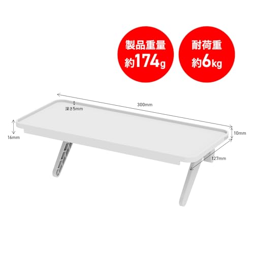 Pixio PXTS1WH ディスプレイボード