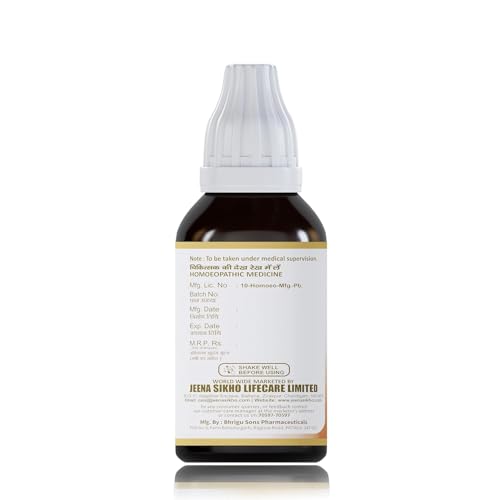 Image of Shuddhi ID 365 Drops | Ayurvedic Immunity Booster Drops | Naturally Blended With Ayurvedic Herbs | Effective For Adults And Children, 30ml