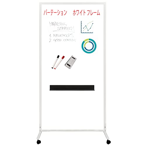 更にお値下げ!パーテーション、ホワイト 31zShPnpzeL.jpg