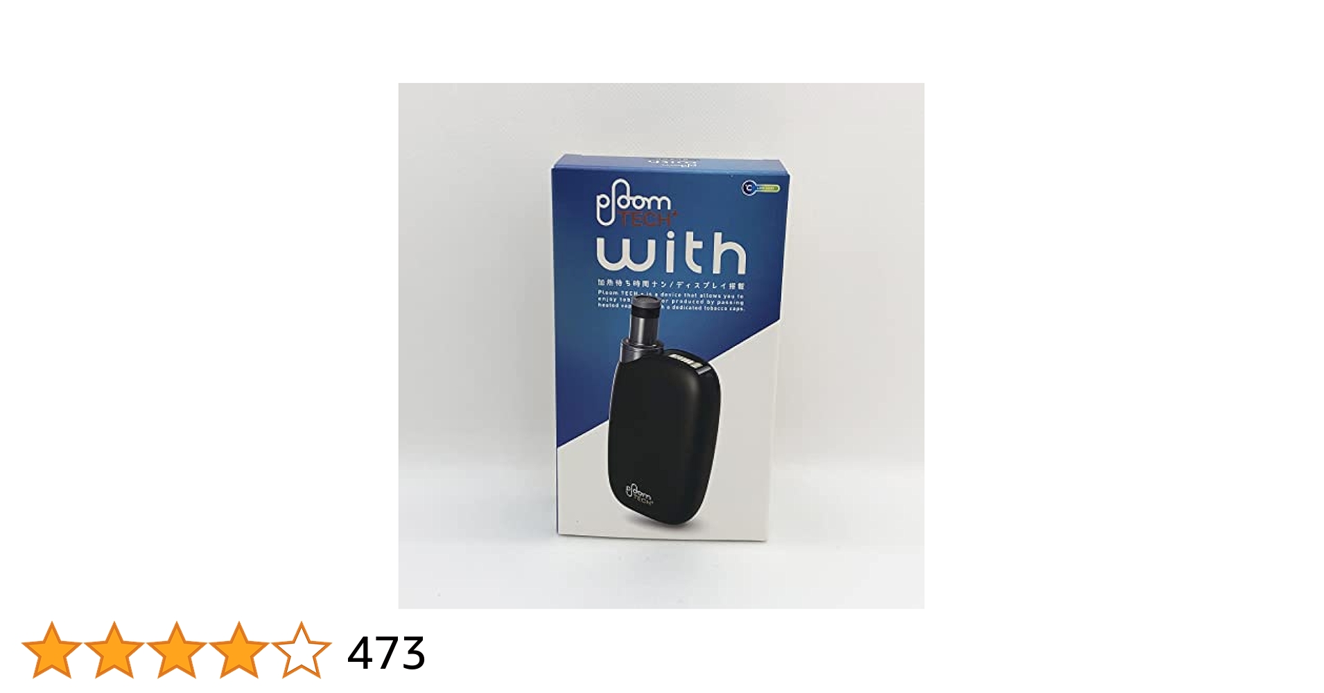 新品 プルームテック スターターキット 非売品シール付 ploom TECH Amazon.co.jp: プルーム・テック・スターターキット・1.5