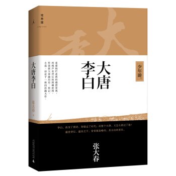 ????:??? [Chinese] 9888178644 Book Cover