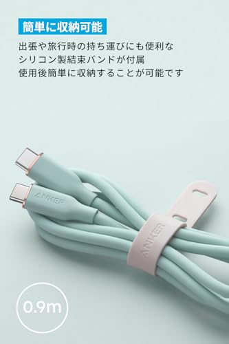 Image of Anker PowerLine III Flow USB-C & USB-C Cable, Anker Tangle-Free Cable, USB PD Compatible, Silicone Material 100W, Compatible with iPhone 16 /15, Galaxy iPad Pro /Air, MacBook Pro /Air (0.9m, Mint Green)