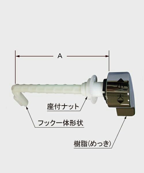 ピッチタール スズキ純正部品 37310-74P20 ワイパースイッチ 間欠ワイパー