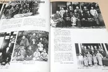 Amazon.co.jp: 大琉球写真帖県民による県民の写真帖を作り沖縄の