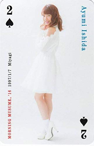 Amazon.co.jp: 石田亜佑美 モーニング娘。'16 ハロプロ コレクション