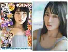 賀喜遥香 クリアファイル まとめ売り 19 乃木坂46 クリアファイル 賀喜遥香 - メルカリ