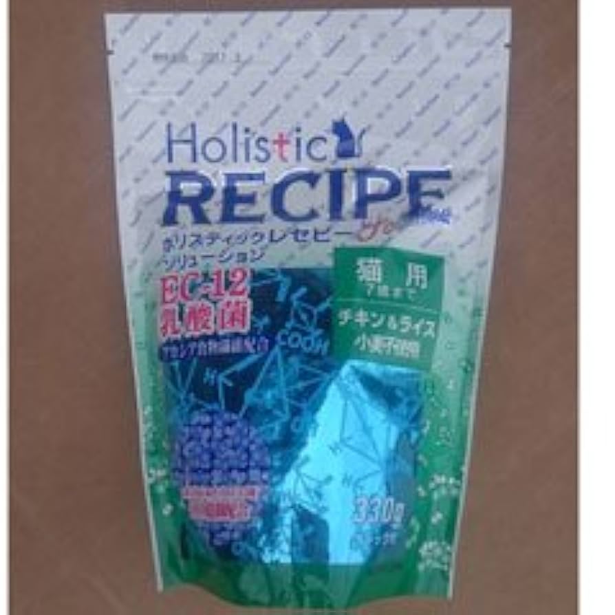 ホリスティックレセピー　キャットフード　EC-12 ホリスティックレセピー 猫用 EC-12乳酸菌｜みんなのペット健康