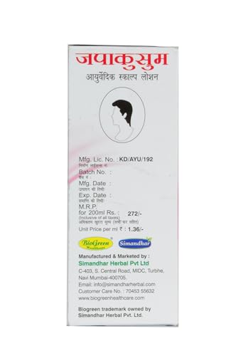 Image of Japakusum Ayurvedic Scalp Lotion For Hair 400 ML (2 Pack of 200 ML) | 2 Pack of 200 ML, For Hair