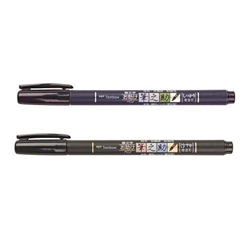 image for Tombow 62038 Fudenosuke Brush Pen, 2-Pack. Soft and Hard Tip Fudenosuk