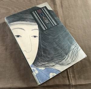 橋口五葉、【神戸之宵月】、希少な額装用画集より、美品、新品額装付 版画 絵画 名画 日本画 神戸之宵月 橋口五葉 インテリア 壁掛け