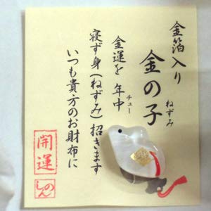 x u q (lEꋁE˂݁ElY~) (z"J^̎q") KXE򏃋