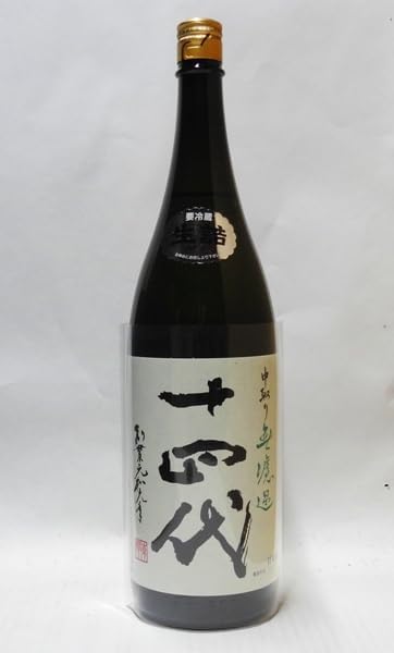 十四代 中取り純米吟醸 無濾過 1800ml 十四代】中取り