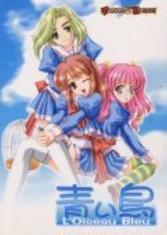 Amazon.co.jp: 青い鳥 ～L'Oiseau Bleu～ : PCソフト