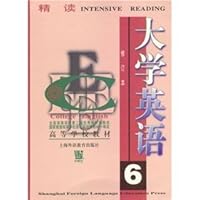 College English (Intensive Amendment No. 6) 781046602X Book Cover