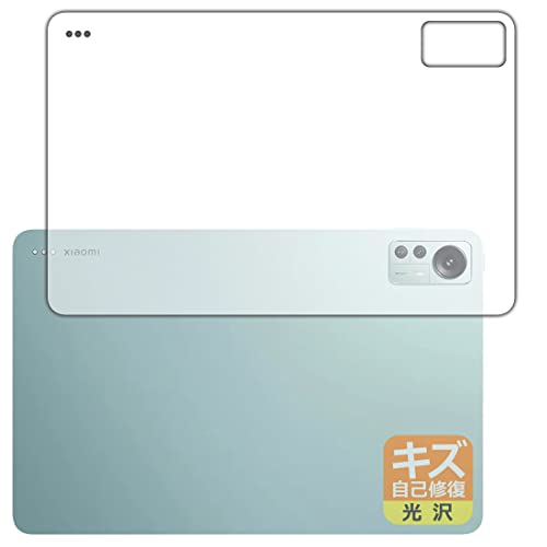 PDA�H�[ Xiaomi Pad 5 Pro 12.4�Ή� �L�Y���ȏC�� �ی� �t�B���� [�w�ʗp] ���� ���{��
