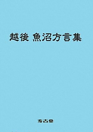 Amazon.co.jp: 大久保 誠: 本、バイオグラフィー、最新アップデート
