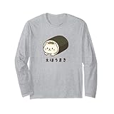 恵方巻 節分 ご飯 ねこ 白猫 ご飯好き 猫好き おもしろ かわいい猫 イラスト 猫キャラ 癒し 系 長袖Tシャツ