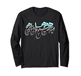 Photo Gallery iran gilaki co maglia a manica Photo Gallery iran gilaki co maglia a manica