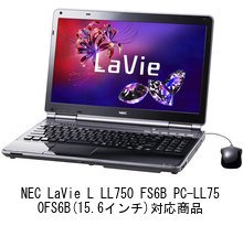 Amazon.co.jp: メディアカバーマーケット NEC LaVie L LL750/FS6B PC