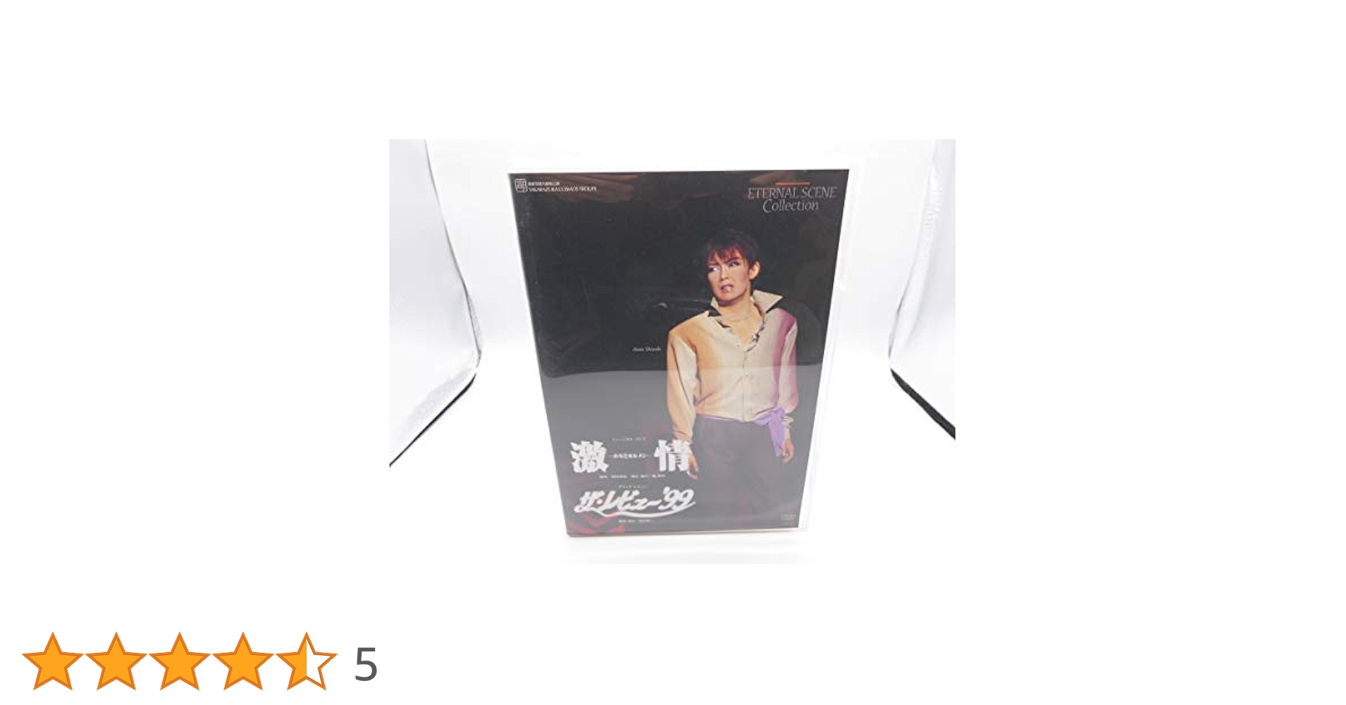 Amazon.co.jp: 宝塚 DVD 激情 －ホセとカルメン－／ザ・レビュー