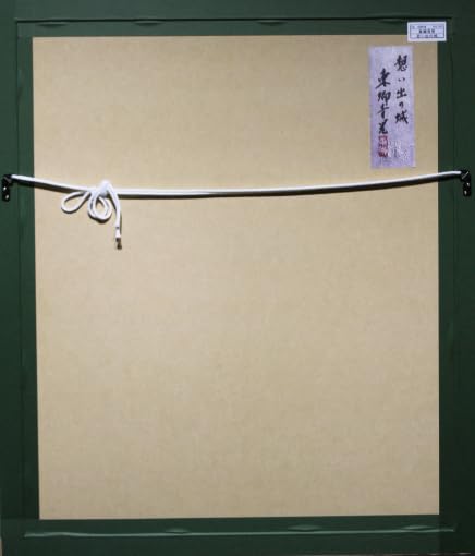 ☆美品☆東郷青児 想い出の城 リトグラフ 500部限定 直筆サイン レア Amazon.co.jp: 東郷青児 想い出の城 リトグラフ 直筆サイン 印章