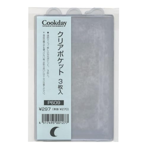 Amazon.co.jp: ミニ6サイズ 6穴 クリアポケット 3枚入 システム手帳