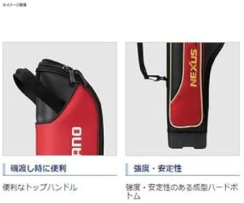 Amazon | シマノ(SHIMANO) ロッドケース ロッドケース XT スリム