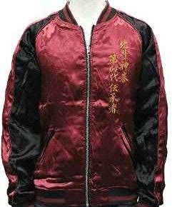 北斗の拳 スカジャン ケンシロウ Amazon.co.jp: 北斗の拳 北斗神拳伝承者ケンシロウ スカジャン