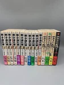 Amazon 初版 新・子連れ狼 全11巻+そしてー子連れ狼刺客の子 14巻 森 秀樹 コミックセット アニメ・萌えグッズ 通販