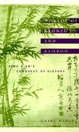 Worlds of Bronze and Bamboo: Sima Qian's Conquest of History