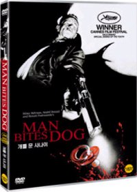 Man Bites Dog / C'est arrivé près de chez vous (1992) All Region