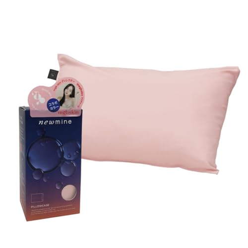 nishikawa【西川】 newmine megbabyコラボ ピローケース 化粧品届出 枕カバー 90X45cm 洗える オリジナルネーム付き うるおい成分ビタミンE配合の化粧品 封筒型 サテン生地 美容睡眠 ニューミンコスメティックスシリーズ ローズ