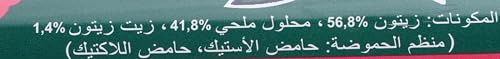 زيتون أسود كامل من ايديال، 250 جرام - عبوة من قطعة واحدة
