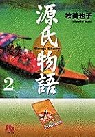 Tale of Genji (2) (Shogakukan Novel) (1997) ISBN: 4091912125 [Japanese Import] 4091912125 Book Cover