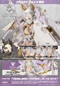Amazon.co.jp: 朱羅 玉藻ノ前 白面金毛 限定 : おもちゃ