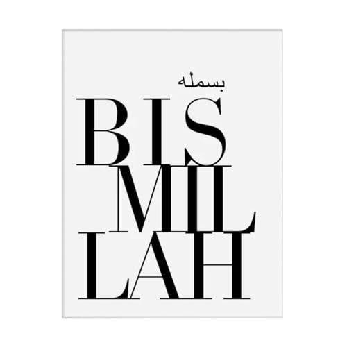 XIUWOUG Impresión en Lienzo Citas Islámicas para Salón, Mezquita, Oratorio - Decoración de Pared Moderna Sin Marco,A,40x60cm