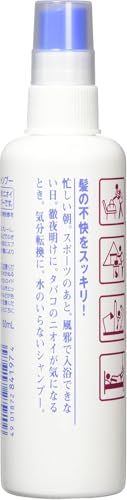 ノーブランド品 水のいらないシャンプー スプレータイプ 150ml の商品画像 2