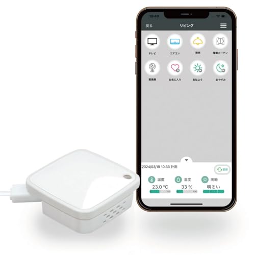 Amazon.co.jp: ラトックシステム 超小型 スマート 家電リモコン